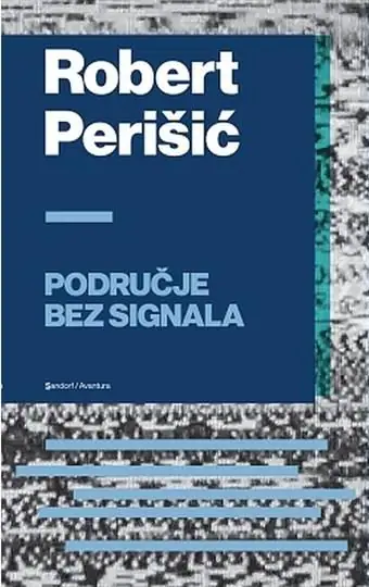 Naslovnica: Područje bez signala