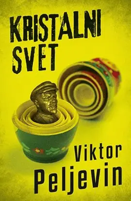 Naslovnica: Kristalni svet