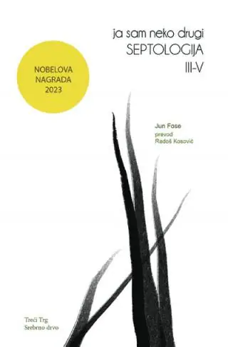 Naslovnica: SEPTOLOGIJA III - V: JA SAM NEKO DRUGI
