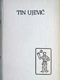 Naslovnica: Pet stoljeća hrvatske književnosti: TIN UJEVIĆ 1,2