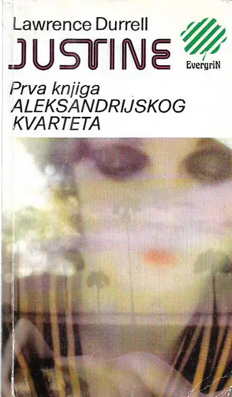 Naslovnica: Justine (prva knjiga Aleksandrijskog kvarteta)