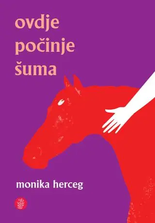Naslovnica: Ovdje počinje šuma