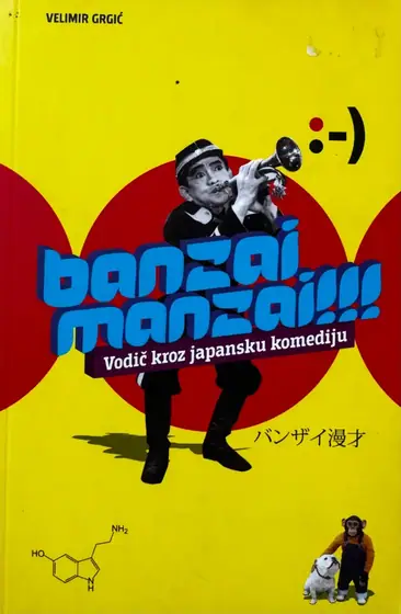 Naslovnica: BANZAI, MANZAI