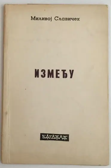 Naslovnica: Između