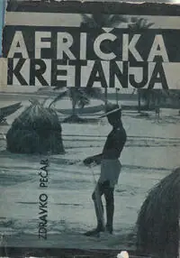 Naslovnica: Afrička kretanja