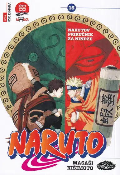 Naslovnica: NARUTO 15: Narutov priručnik za nindže