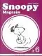 Naslovnica: Snoopy Magazin #6