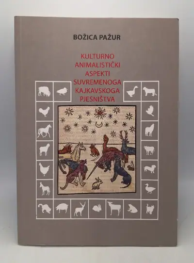 Naslovnica: Kulturno animalistički aspekti suvremenoga kajkavskoga pjesništva