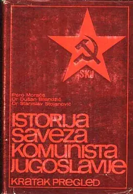 Naslovnica: Istorija SKJ