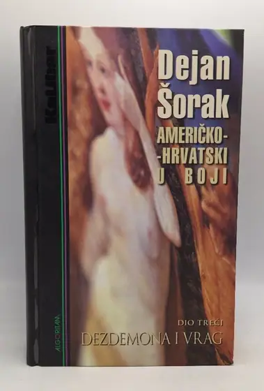 Naslovnica: Američko-hrvatski u boji