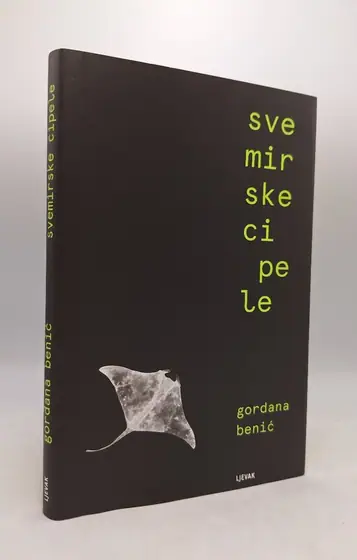 Naslovnica: Svemirske cipele