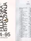 Naslovnica: Filozofska istraživanja 94-95/2004