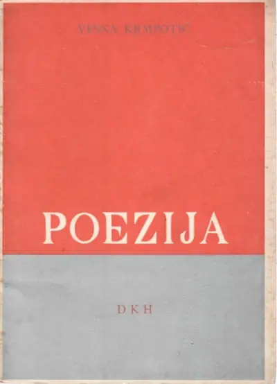 Naslovnica: Poezija