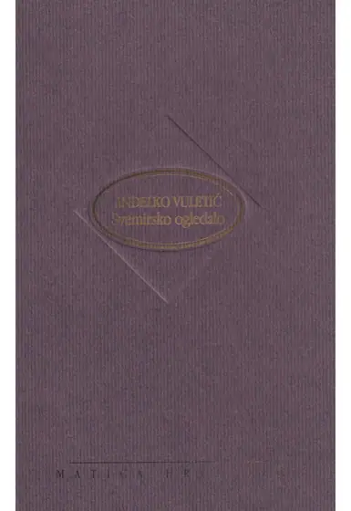 Naslovnica: Svemirsko ogledalo