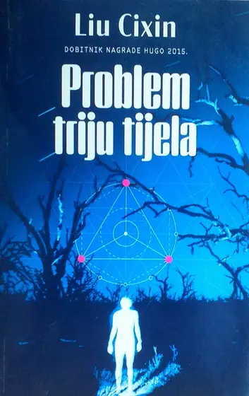 Naslovnica: Problem triju tijela