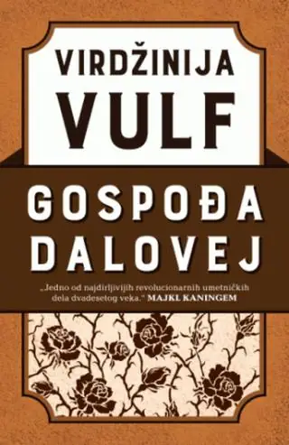 Naslovnica: Gospođa Dalloway