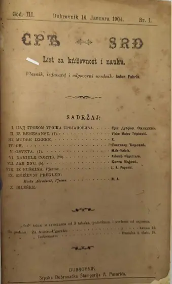 Naslovnica: SRĐ list za kniževnost i nauku. 1904 g.