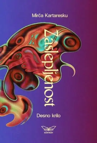 Naslovnica: Zaslepljenost III: Desno krilo