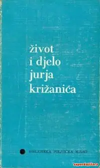 Naslovnica: ŽIVOT I DJELO JURJA KRIŽANIĆA - zbornik radova