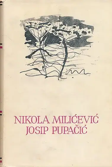 Naslovnica: Izabrana djela