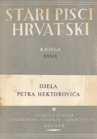 Naslovnica: STARI PISCI HRVATSKI Knjiga XXXIX - DJELA PETRA HEKTOROVIĆA