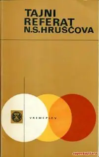 Naslovnica: TAJNI REFERAT N.S. HRUŠČOVA