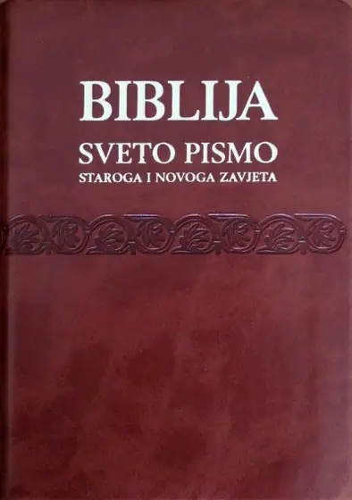 Naslovnica: Biblija Sveto pismo Staroga i Novoga zavjeta