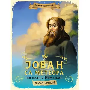 Naslovnica: Istorijska potraga: Jovan sa meteora, poslednji Nemanjić