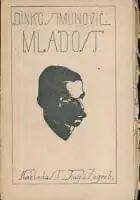 Naslovnica: Mladost