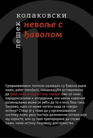 Naslovnica: Nevolje s đavolom - dopunjeno izdanje