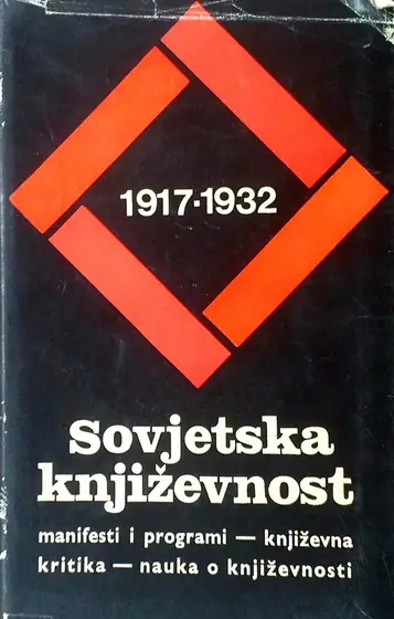 Naslovnica: Sovjetska književnost 1917-1932
