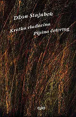 Naslovnica: KRATKA VLADAVINA PIPINA ČETVRTOG