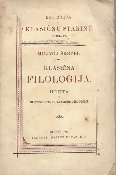 Naslovnica: Klasična filologija