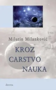 Naslovnica: Kroz carstvo nauka