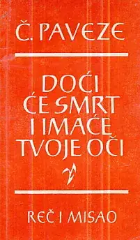 Naslovnica: Doći će smrt i imaće tvoje oči