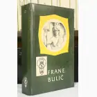 Naslovnica: Izabrani spisi