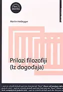 Naslovnica: PRILOZI FILOZOFIJI (Iz dogođaja)