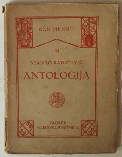 Naslovnica: Antologija (Naši Pjesnici XI)