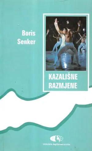 Naslovnica: Kazalište razmjene