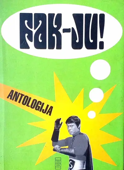 Naslovnica: FAK-JU! ANTOLOGIJA