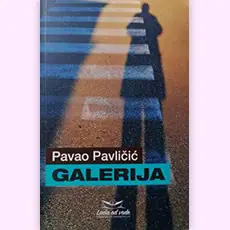 Naslovnica: Galerija