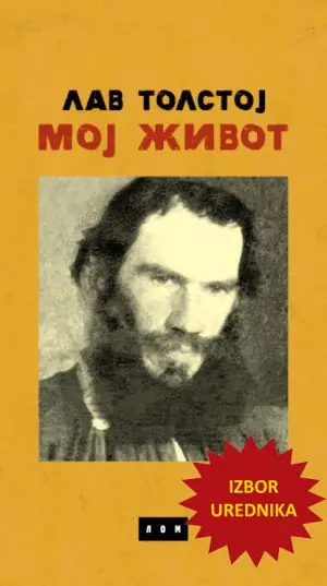 Naslovnica: Moj život
