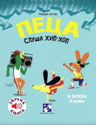 Naslovnica: Peca sluša hip-hop