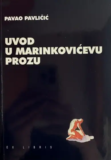 Naslovnica: Uvod u Marinkovićevu prozu