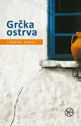 Naslovnica: GRČKA OSTRVA - PUTOPIS