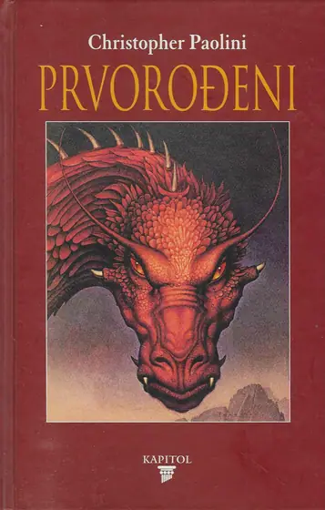 Naslovnica: Prvorođeni i Vatra (Naslijeđe 2 i 3)