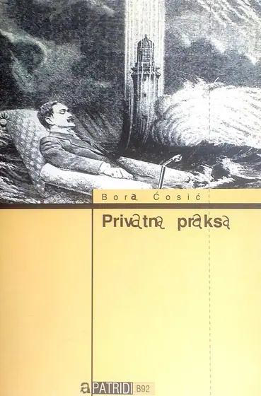 Naslovnica: PRIVATNA PRAKSA