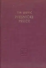 Naslovnica: Pjesničke proze