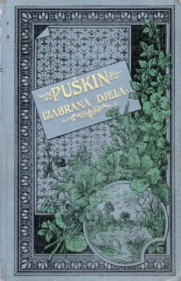 Naslovnica: Izabrana djela