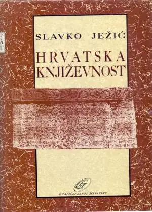 Naslovnica: Hrvatska književnost